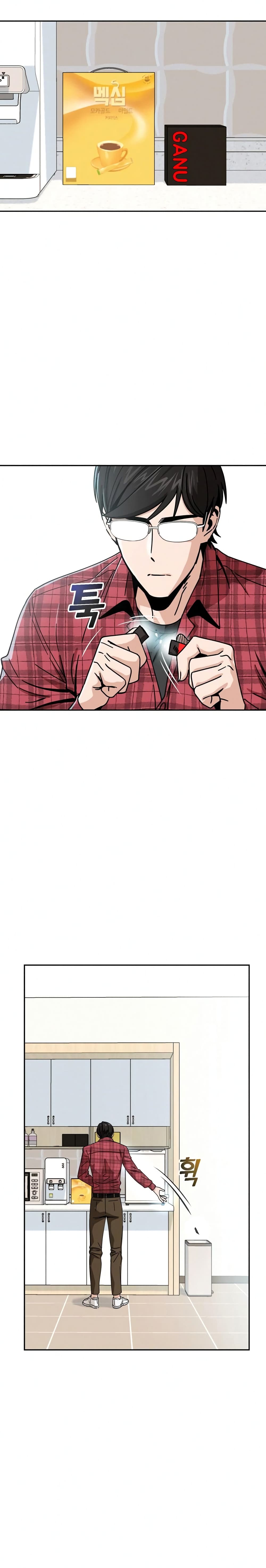 Match Made in Heaven by chance 26 33